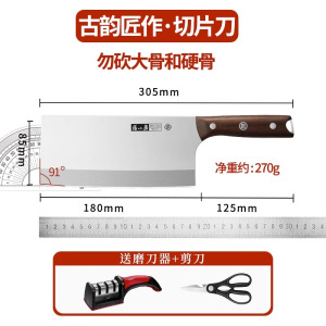 张小泉菜刀家用厨师专用斩切两用刀不锈钢厨房切菜刀砍骨刀具8138