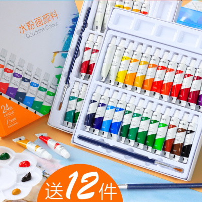 得力（deli）水彩颜料套装水粉学生用初学者儿童安全可水洗幼儿园绘画用品水粉12色/5ml/送15件买套装更划算