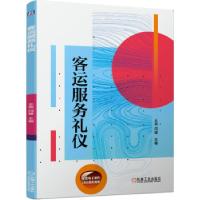 正版新书]创新创业教育姜立,孙文永 著9787111685067