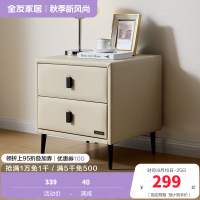 全友家居现代简约床头柜卧室床边储物收纳柜2024新款小柜子