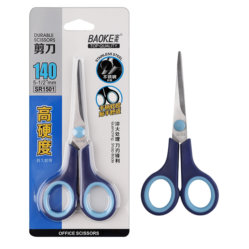宝克(BAOKE)140mm小号合金不锈钢剪刀办公家用生活剪刀 蓝色 SR1501 1把/卡