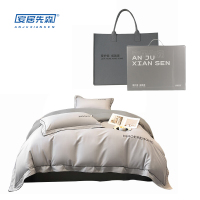 安居先森D1503赫伦an2402330全棉四件套 (计价单位:套)浅灰