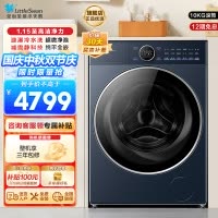 小天鹅小乌梅2.0高奢版滚筒洗衣机10KG 超微净泡水魔方 纯平全嵌1.15高洗净比 减震净科技 智投 TG10DE60