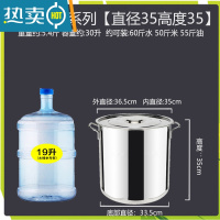 敬平不锈钢桶304带盖商用家用圆桶加厚大容量储米桶卤水桶汤桶 特厚35*35耐烧10.0容量30升 送水勺