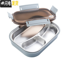 三维工匠304不锈钢保温饭盒小学生分隔型带盖儿童便当盒便携餐盒上班族女 大号1200三格(北欧蓝)无赠品