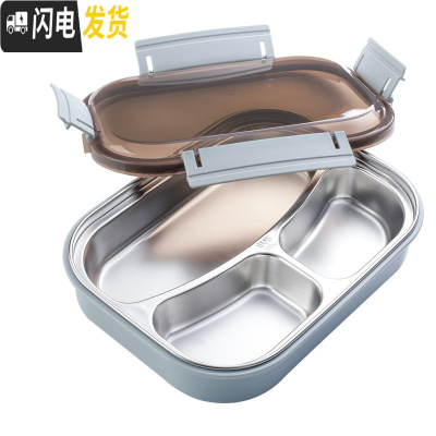 三维工匠304不锈钢保温饭盒小学生分隔型带盖儿童便当盒便携餐盒上班族女 大号1200三格(北欧蓝)无赠品