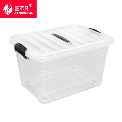 疆不凡中号收纳箱SN02 40L/个