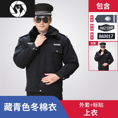 HongZun保安棉衣男秋冬季加厚棉服执勤工作服冬装套装制服防寒棉袄大衣女棉衣