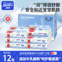 Renda润点 R9保湿柔纸巾3层100抽*3包/提 礼盒装共4提 礼盒装宝宝专用乳霜纸添加保湿因子
