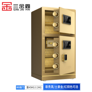 三金鑫 保险柜家用小型80cm办公指纹密码全钢防盗保险箱入墙迷你隐形保管箱夹万箱入墙衣柜床头 送货上楼