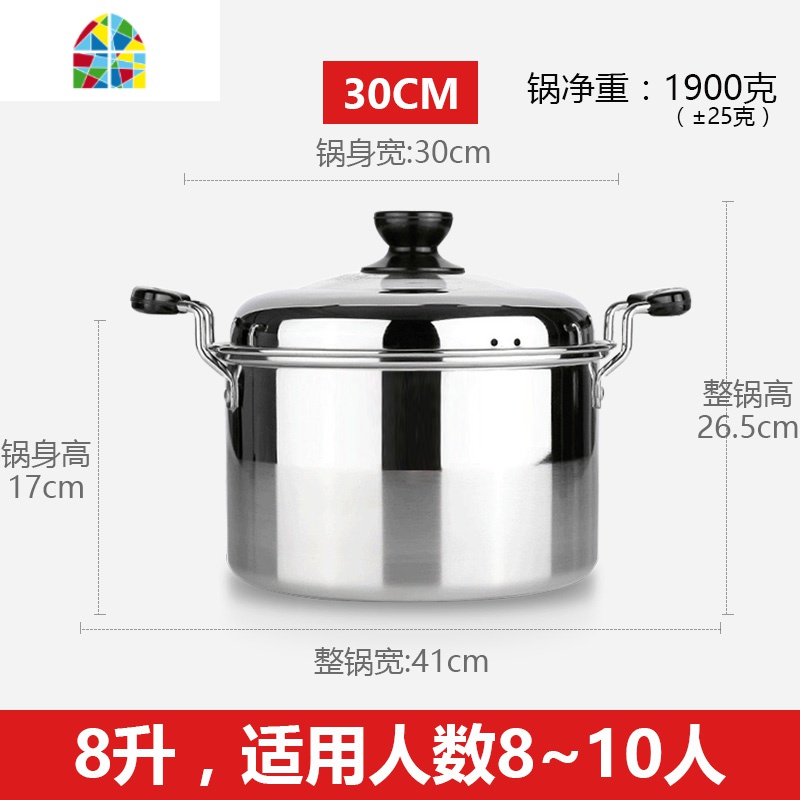 304不锈钢汤锅加厚特厚美式高锅煮面烧水锅电磁炉燃气炉 FENGHOU 特厚款32CM