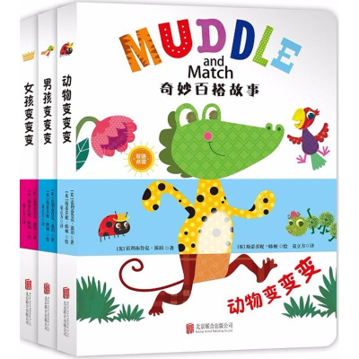 [M]奇妙百搭故事-2402217000070