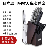 王麻子全钢菜刀家用刀具不锈钢斩切两用切菜刀商用厨房切片刀8138