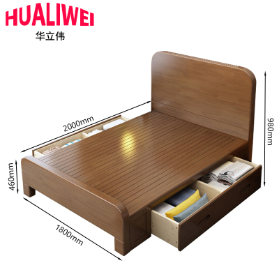 华立伟实木箱框床 1.8米 张