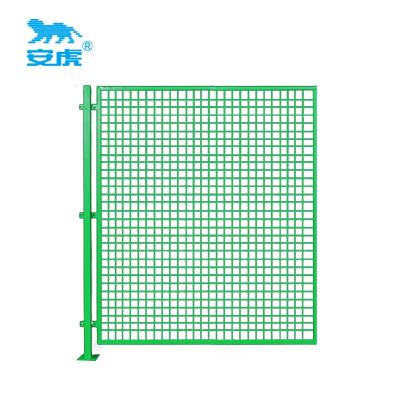 安虎 车间隔离网 高1.8m*长1.0m 件