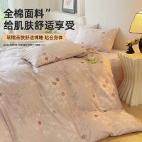 2026新款纯棉被套单件150x200x230全棉四季通用单独被罩单人被单
