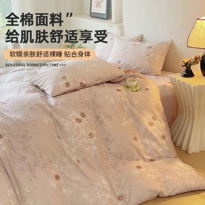 2026新款纯棉被套单件150x200x230全棉四季通用单独被罩单人被单