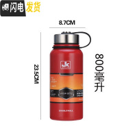 三维工匠户外运动水壶真空不锈钢保温杯太空壶提手茶杯大容量1000滤网 800-红色