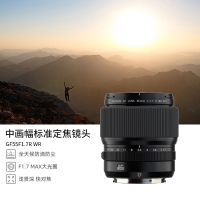 [有货]富士(FUJIFILM)GF55mmF1.7 R WR 中画幅大光圈人像定焦镜头 官方标配