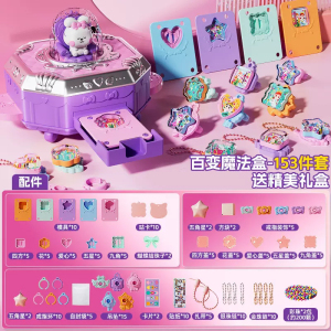 冰雪奇缘魔法书儿童DIY贴纸制作咕卡材料女孩过家家圣诞礼物3750