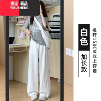 YIBUSHENG藏青色速干运动裤女薄款2024新款高腰束脚显瘦小个子休闲阔腿裤