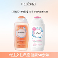 芳芯 女性清洗液250ml*2 -日常护理+舒缓保湿