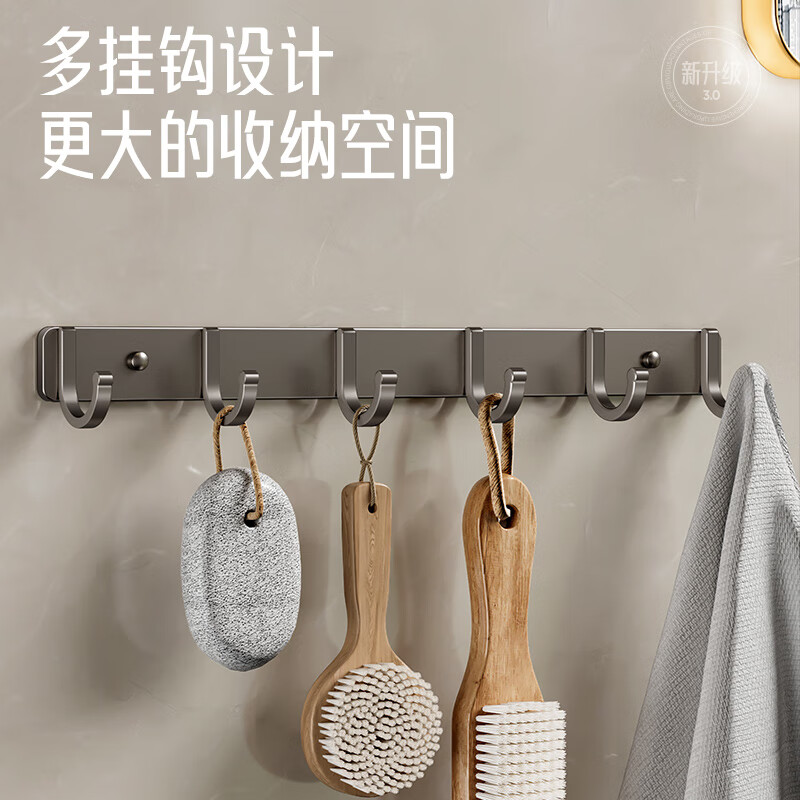 浴室门后挂钩免打孔粘钩强力无痕钉挂衣钩厨房毛巾卫生间置物架 经典枪灰太空铝排钩3钩
