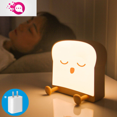 绿彩虹光小夜灯卧室睡眠床头灯婴儿喂奶护眼睡觉夜光ins少女拍拍充电台灯婴童灯具贪睡小吐司护眼伴睡夜灯送插头