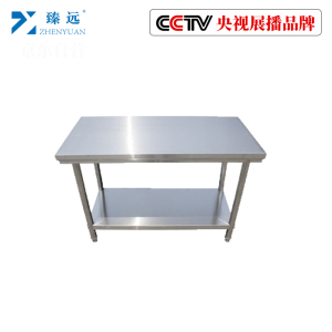 臻远不锈钢工作台厨房操作台打荷台双层1200*500*800