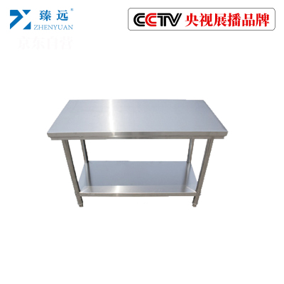 臻远不锈钢工作台厨房操作台打荷台双层1200*500*800