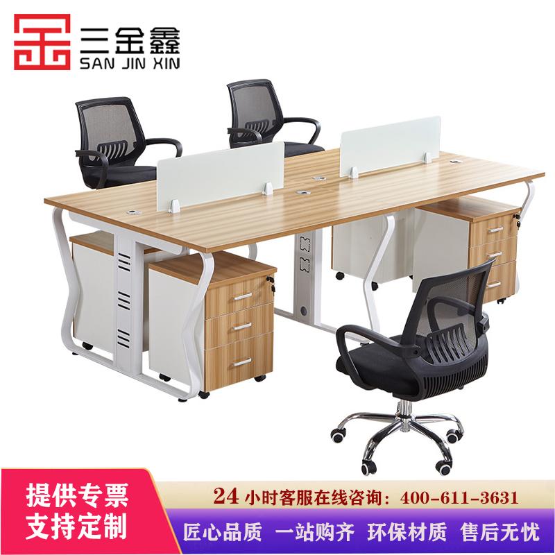 三金鑫 办公家具简约现代屏风卡座员工桌工位桌6人位员工桌办公室家具电脑桌