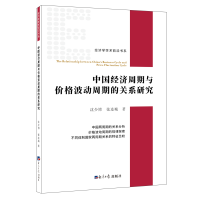 音像2019数字经济大会报告孙世芳 周超男