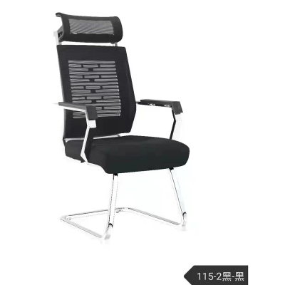 首指办公椅/会议椅/职员椅/网布椅TN115-2