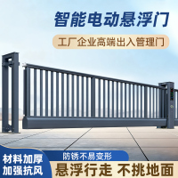 竹耀九州 智能悬浮门 伸缩门 电动大门 工厂单位学校平移门 JZM-050