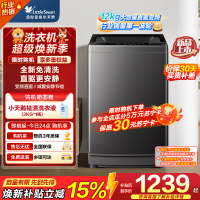 小天鹅(LittleSwan)洗衣机波轮全自动 12公斤大容量 直驱变频1809升级款TB12-1809DT