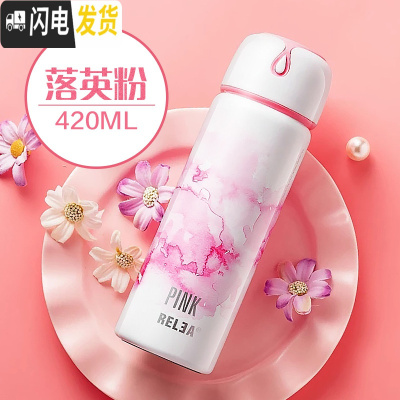 三维工匠便携保温杯男女学生大容量可爱儿童宝宝不锈钢茶杯水杯子 落英粉