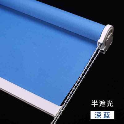 七梭 工程卷帘 深蓝半遮光加厚3个装 定制办公室隔热防晒遮阳帘免打孔