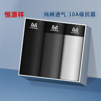 恒源祥男士内裤纯棉抗菌裆四角透气男生纯色青年男士纯棉内裤