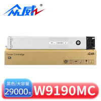 众威硒鼓W9190MC黑 支