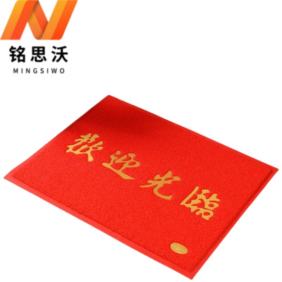 铭思沃地垫80*120*0.8cm张