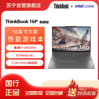 ThinkPad联想高性能游戏创作本ThinkBook 16p 14代英特尔酷睿i7-14650HX 16英寸(16G 1T RTX4060 3.2K+165Hz)
