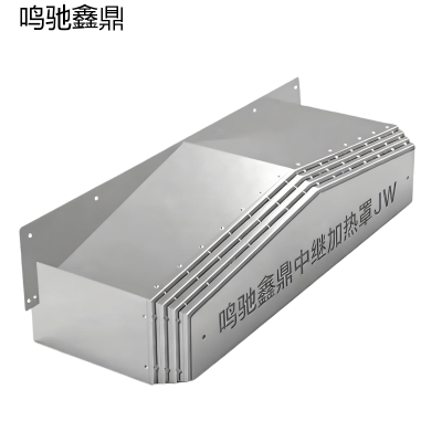 鸣驰鑫鼎 中继加热罩 JW 个