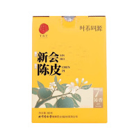 北京同仁堂时养同源陈皮自然晾晒果香四溢陈皮7#-沁香80g