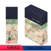 [正版]出类艺术明信片 珍藏日本新版画I 川濑巴水/伊东深水等5位艺术家经典浮世绘版画作品集128幅送礼装饰鉴赏临摹创