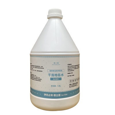 围士莲 干泡地毯水 N-001 桶