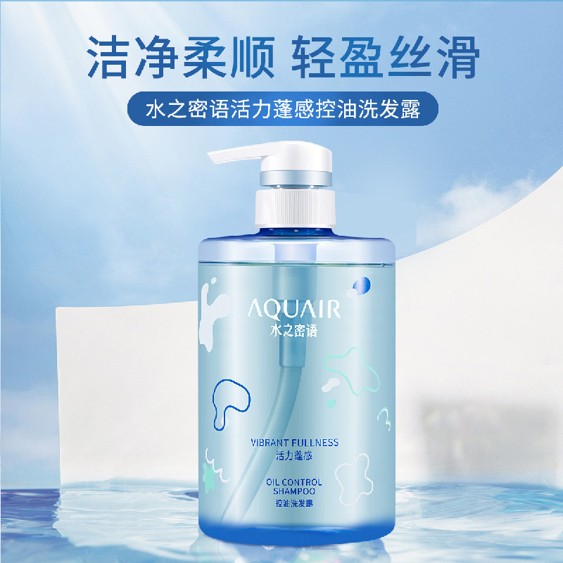 资生堂水之密语 活力蓬感控油洗发露 400ml