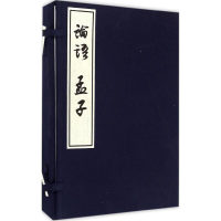 [M]论语·孟子-9787532575275
