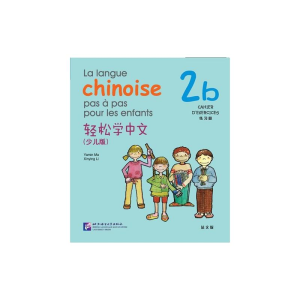 [M]轻松学中文 少儿版 法文版 练习册 2b 马亚敏//李欣颖 著 -9787561940174