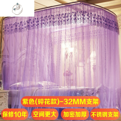 伸缩蚊帐三开公主风1.8米床加粗支架1.5米双人家用帐子u型1.2m碎花款-紫色1.2米床舒适主义蚊帐碎花款-紫色1.2米床