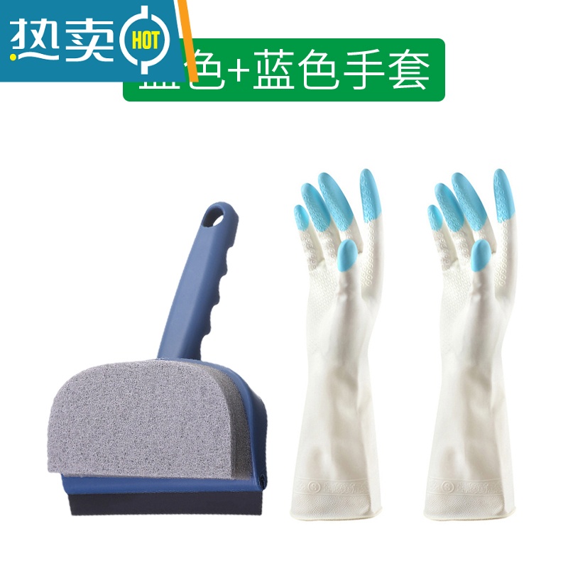 敬平软胶玻璃家用双面清洁洗窗户擦玻璃器瓷砖墙面两用清洁刷 蓝色+蓝色手套